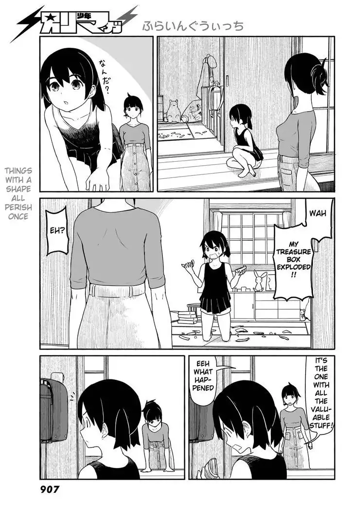 Flying Witch (ISHIZUKA Chihiro) Chapter 30 9